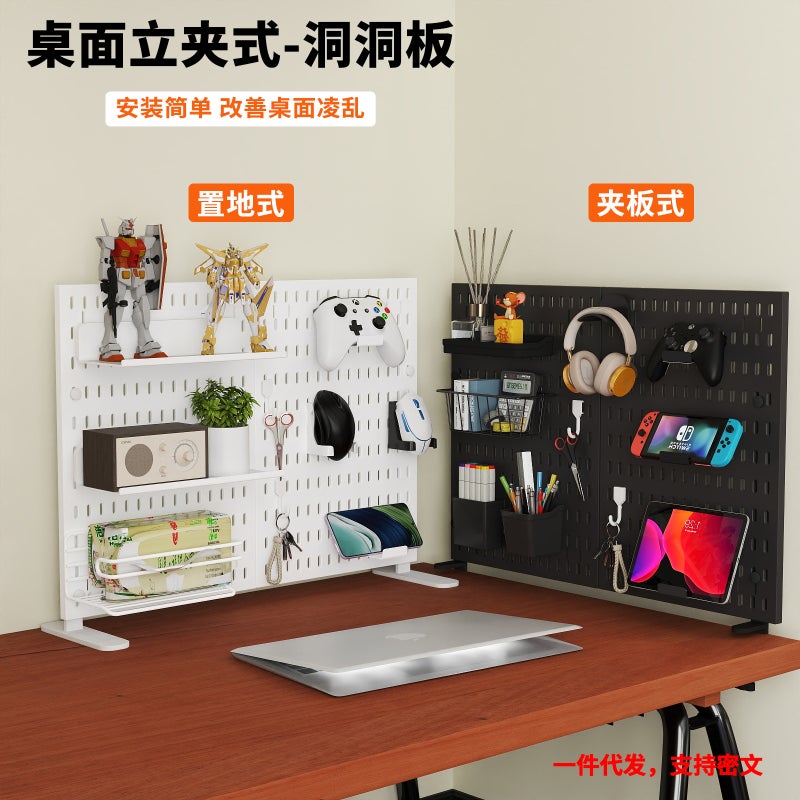 Cave Board Desktop Display Rack Instagram Style Storage Small Objects Punch-Free Clip-Type Household Dormitory Cave Board Rack - Image 2